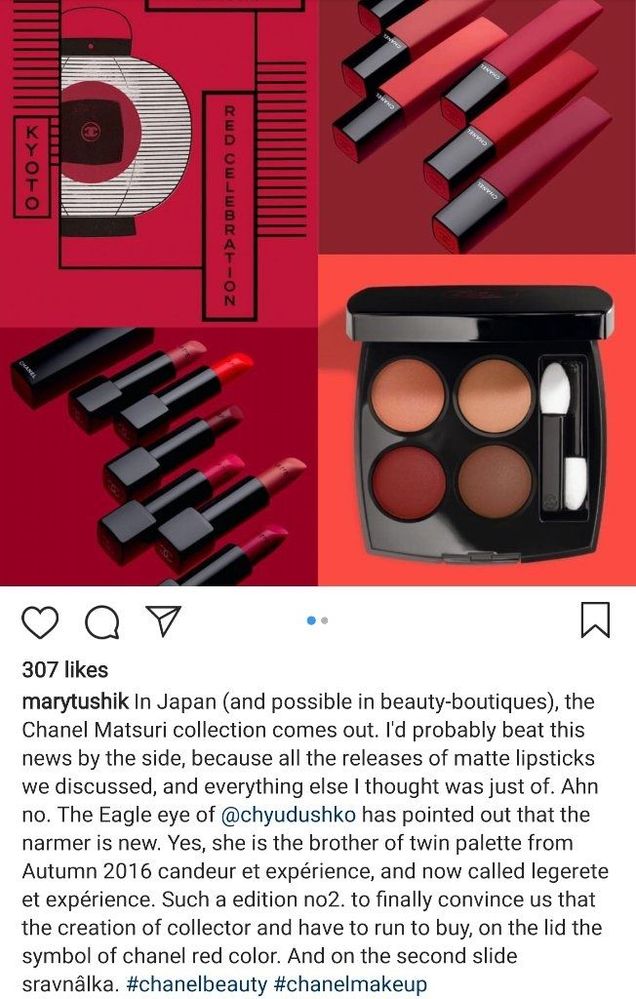 Re: Chanel Updates - Page 169 - Beauty Insider Community