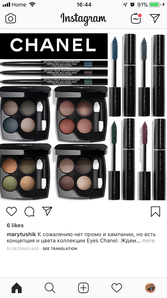 CHANEL BEAUTY Community on Instagram: Get your glow on with the