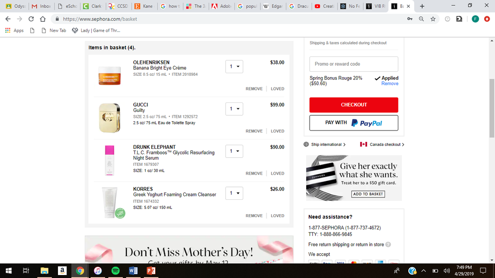 sephora vib.png