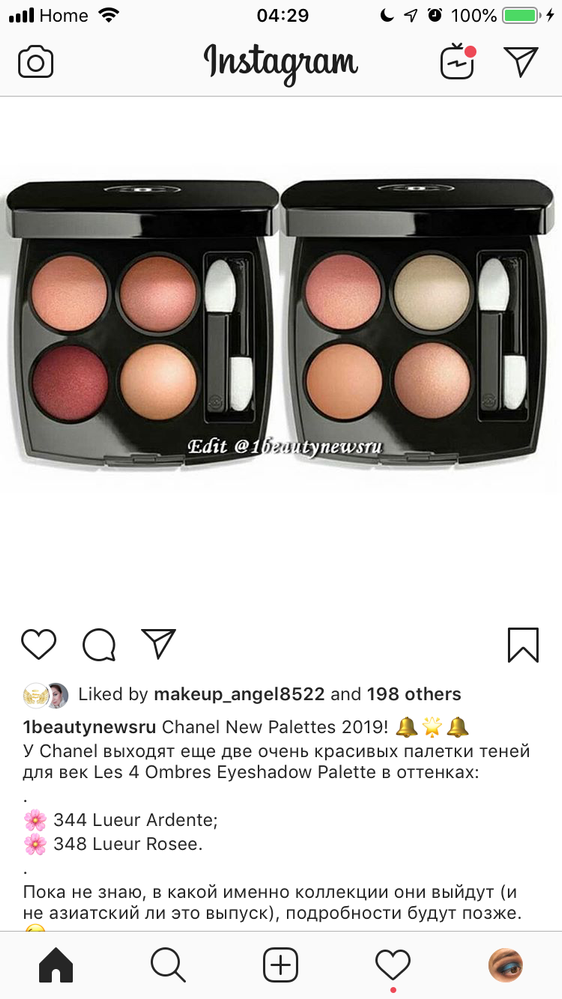 Re: Chanel Updates - Page 168 - Beauty Insider Community