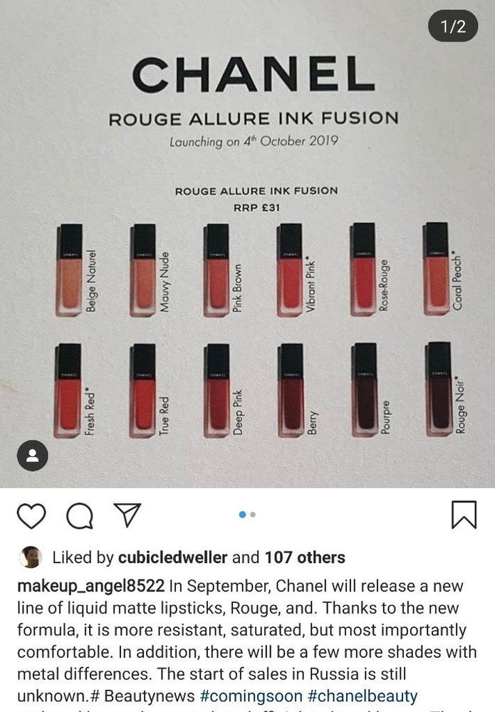 CHANEL Rouge Allure Ink Fusion