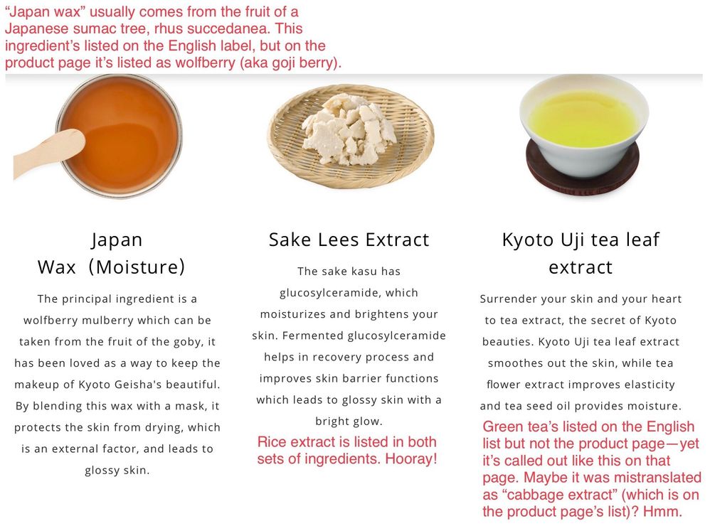 Screenshot of Kyoto Geisha Mask product page, from LuLuLunUSA.com.