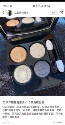 Re: Chanel Updates - Page 141 - Beauty Insider Community