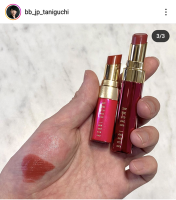 Extra Lip Tint in Bare Claret (top swatch); Luxe Shine Intense Lipstick in Claret (bottom swatch)