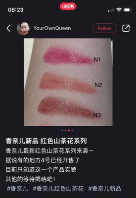 Re: Chanel Updates - Page 178 - Beauty Insider Community