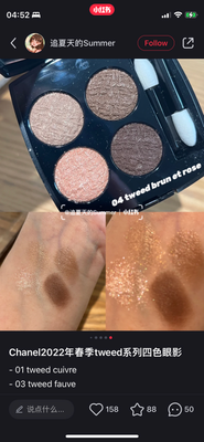 Re: Chanel Updates - Page 117 - Beauty Insider Community