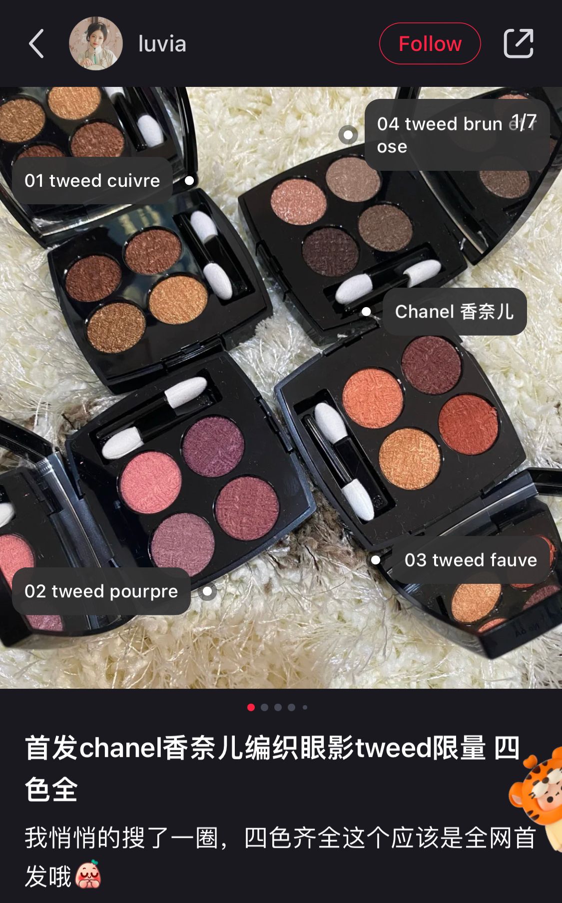 sale* Chanel Les 4 Ombres Tweed eyeshadow palette , Beauty