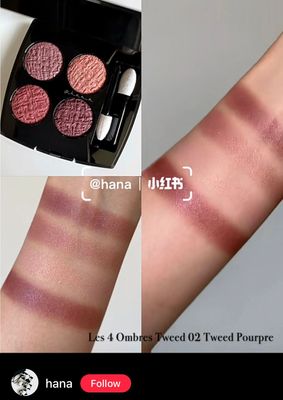 chanel tweed pourpre