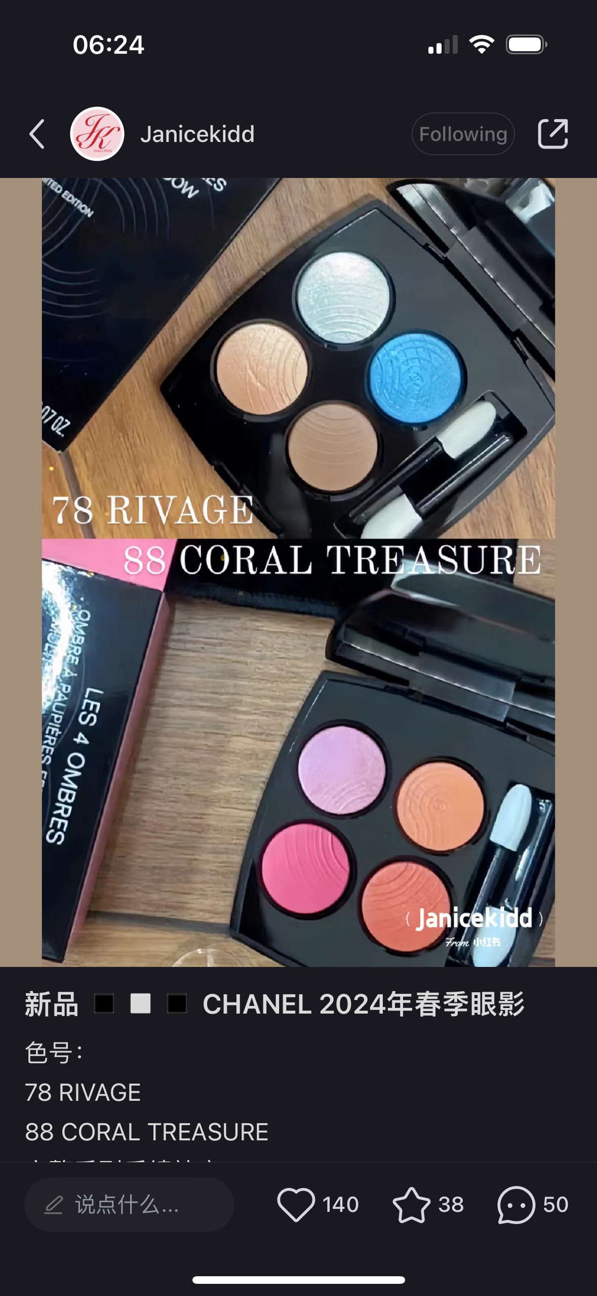 Re: Chanel Updates - Page 202 - Beauty Insider Community