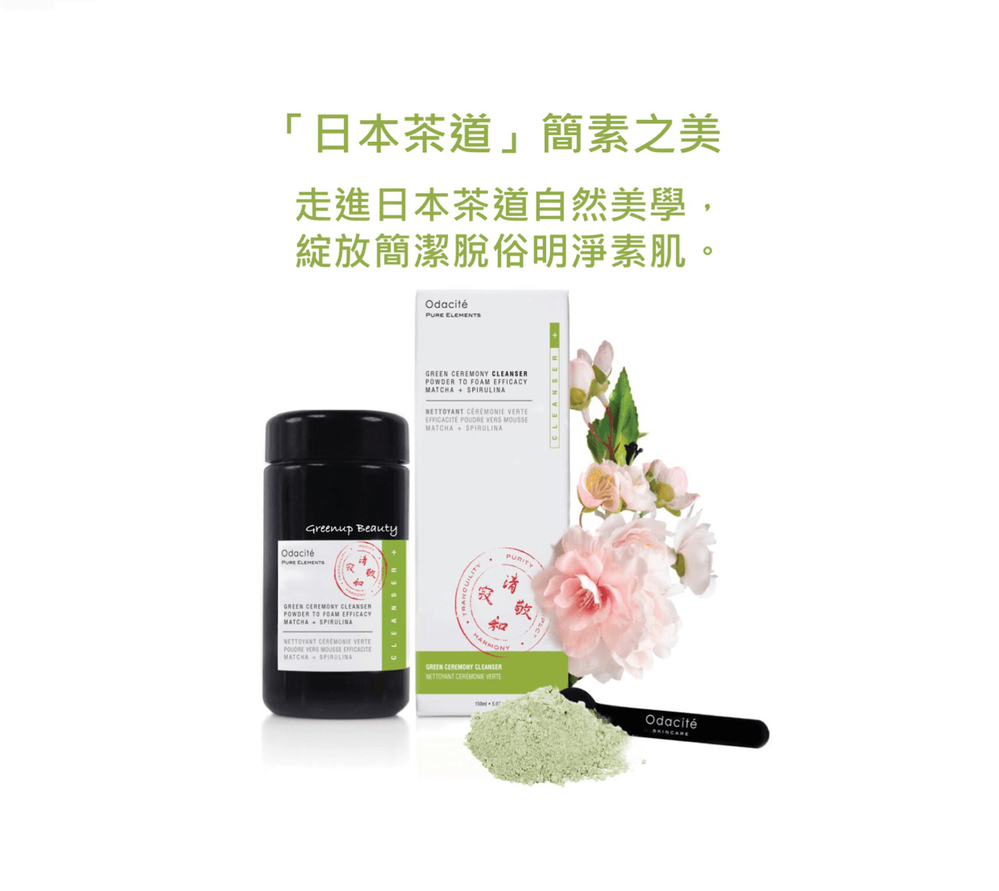 Green ceremony cleanser
